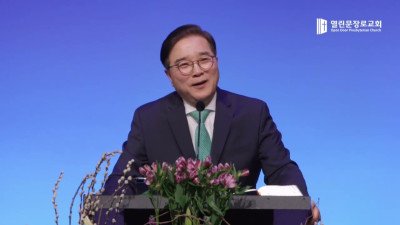 진짜 믿음, 가짜 믿음 I 야고보서 2:1-13