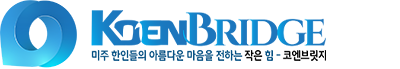 KoEnBridge